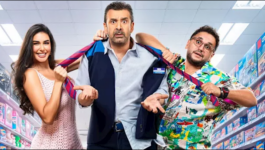 فيلم “مطلوب عائليا” يختبر حظوظه في شباك التذاكر المغربي