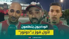 بعد “صدمة” وداد تمارة.. جماهير الوداد تمني النفس بأول انتصار بالميدان ضد النادي المكناسي هذا الموسم