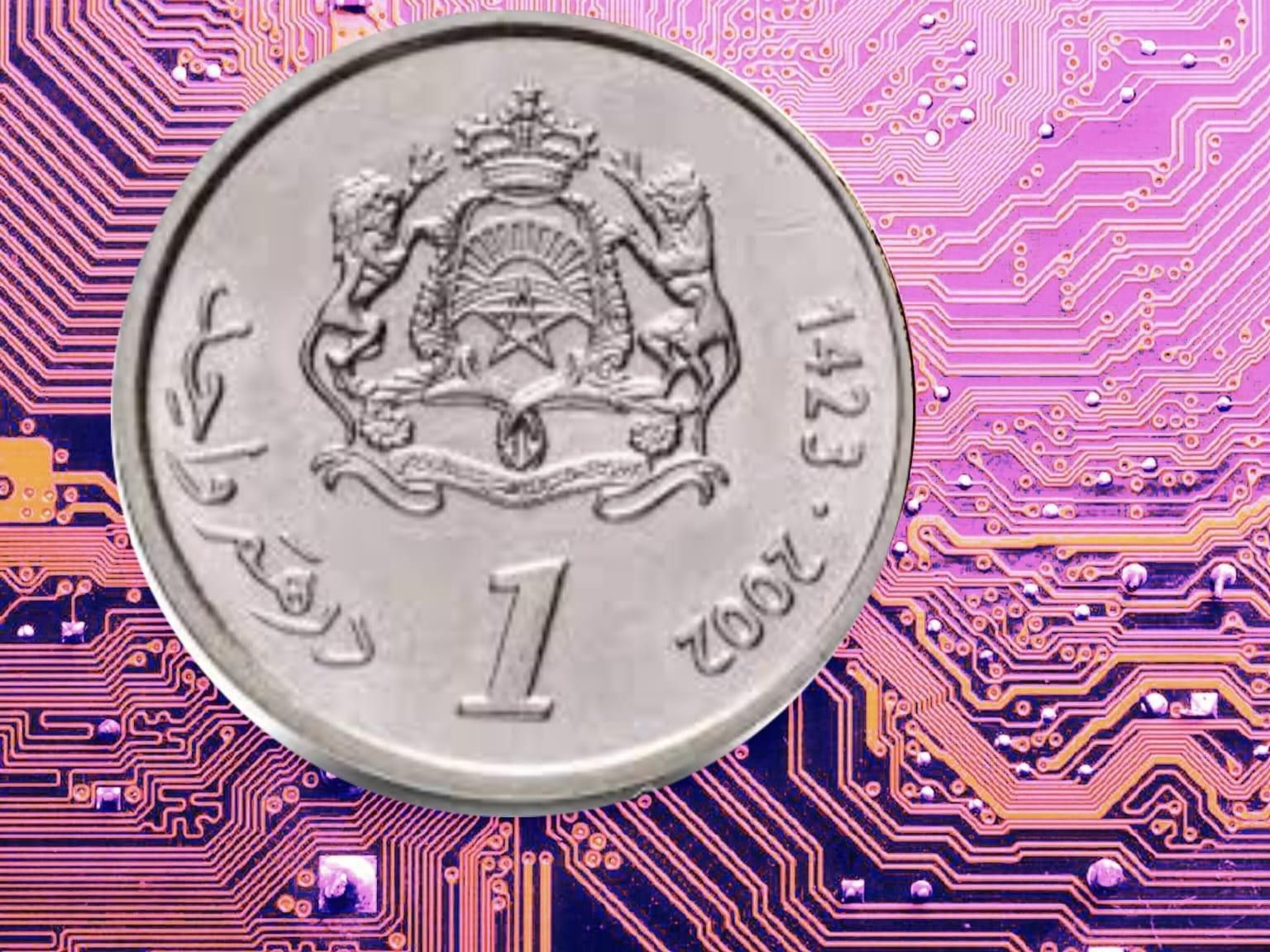 بنك المغرب يختبر “الدرهم الرقمي “.. نتائج واعدة ومخاوف بشأن الودائع البنكية