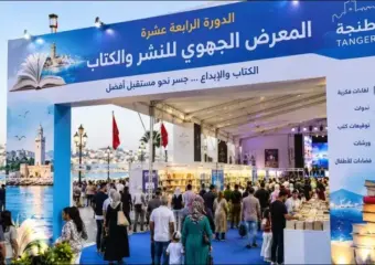 طنجة تحتفي بـ3 مبدعين متوجين بجائزة المغرب للكتاب