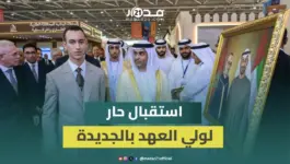 استقبال حار لولي العهد الأمير مولاي الحسن خلال افتتاح الدورة الـ 17 لمعرض الفرس بالجديدة