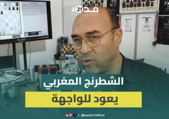 معاد عكاشة: دعم الجامعة أسهم في تطوير وإنجاح الكرة النسوية المغربية