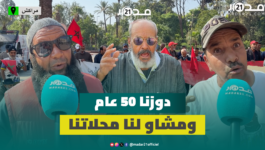عشرات التجار بباب الخميس وباب دكالة بمراكش يطلبون التعويض بعد فقدان محلاتهم