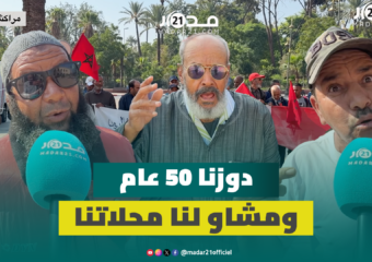 عشرات التجار بباب الخميس وباب دكالة بمراكش يطلبون التعويض بعد فقدان محلاتهم