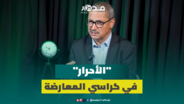 قراقي: الأحرار قادر على التكيف مع المعارضة بفضل الوجوه الشابة بفريقه النيابي