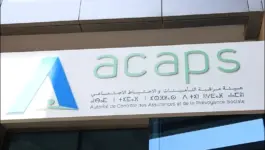 هيئة مراقبة التأمينات تطلق منصة رقمية للشكايات