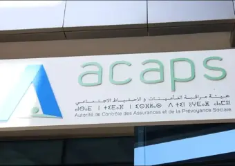 هيئة مراقبة التأمينات تطلق منصة رقمية للشكايات