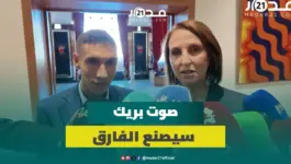 منيب تشيد بالبرلماني بريك: وصوله للبرلمان عنوانٌ للتغير المنشود وصوته يُعبِّر عن كل المهمشين