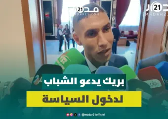 بريك يدعو الشباب للمشاركة السياسية: باب المستحيل كُسِر واقتربوا من الناس
