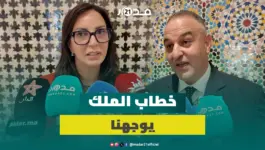 نواب بالفريق الاستقلالي: خطاب الملك ومصلحة الوطن بوصلة عملنا البرلماني