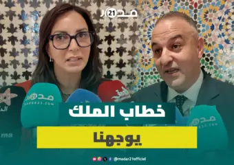 نواب بالفريق الاستقلالي: خطاب الملك ومصلحة الوطن بوصلة عملنا البرلماني