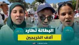 خريجو معاهد التمريض بالبيضاء يحتجون لتوفير مناصب كافية وتعويضات عن التداريب