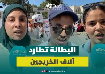 خريجو معاهد التمريض بالبيضاء يحتجون لتوفير مناصب كافية وتعويضات عن التداريب