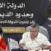 انتخاب رئيس مجلس النواب: معارضة على سكتين، الخضوع الطوعي للقرارية أو دمقرطتها. هل تلتقيان؟