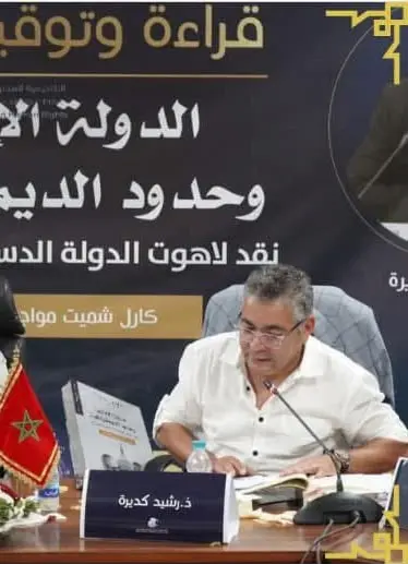 انتخاب رئيس مجلس النواب: معارضة على سكتين، الخضوع الطوعي للقرارية أو دمقرطتها. هل تلتقيان؟