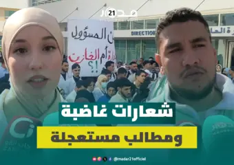 ممرضون طلبة ومزاولون يحتجون بوجدة: “إدارتنا غائبة أو نائمة”