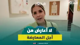 ريم شباط بعد ترأس الفريق الحركي: لا أعارض من أجل المعارضة وأثير قضايا تمس المواطنين