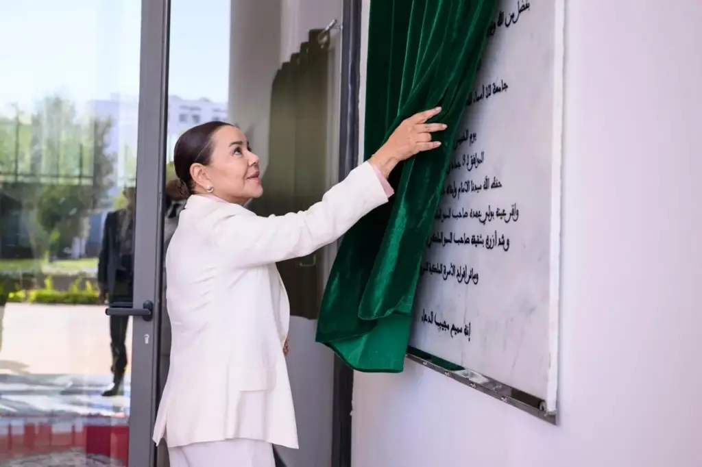 الأميرة للا أسماء تدشن بالرباط أول جامعة دامجة بشراكات دولية رائدة