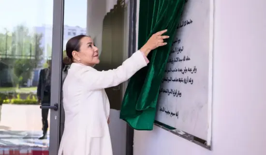 الأميرة للا أسماء تدشن بالرباط أول جامعة دامجة بشراكات دولية رائدة