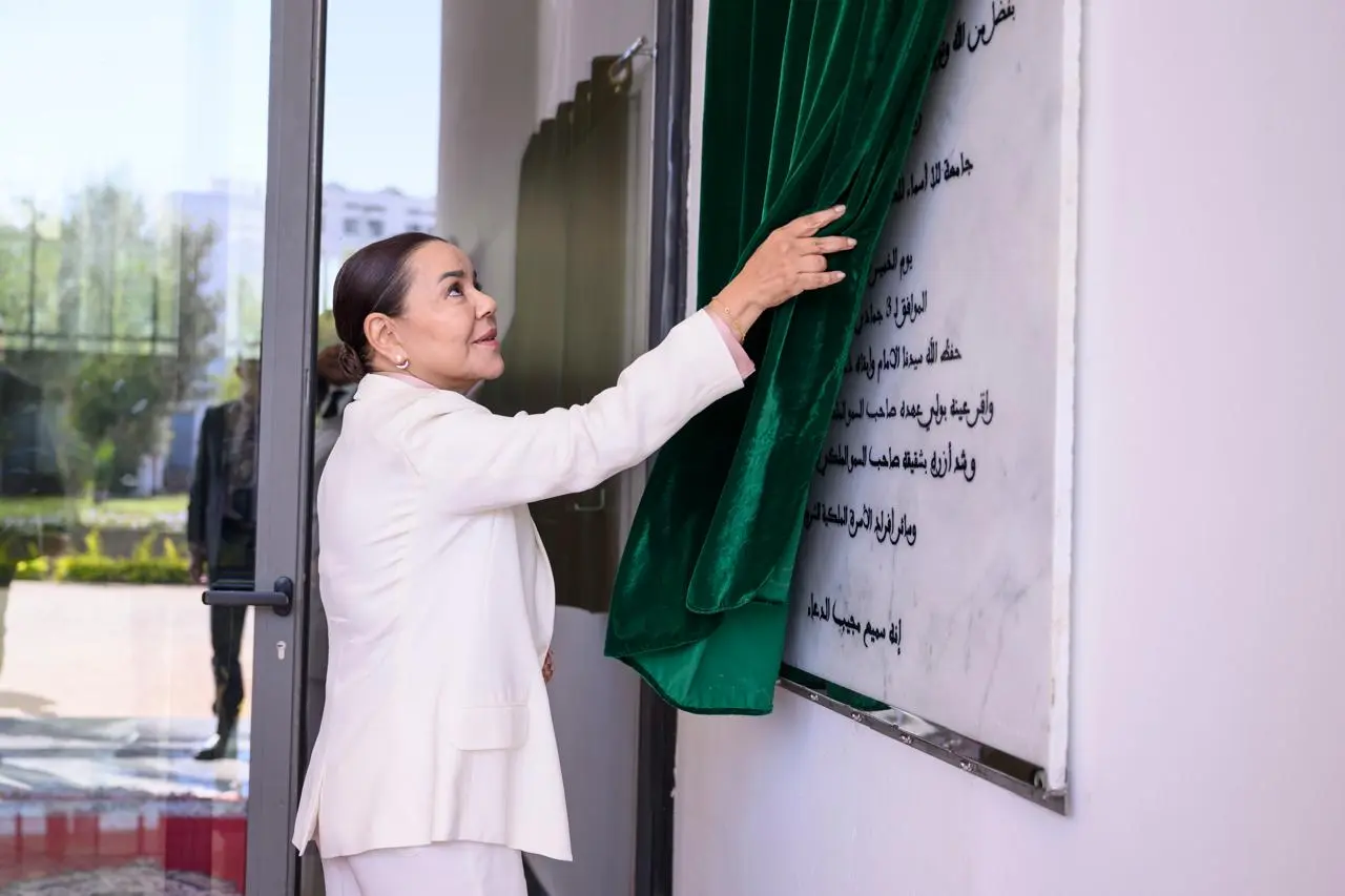 الأميرة للا أسماء تدشن بالرباط أول جامعة دامجة بشراكات دولية رائدة الأميرة للا أسماء تدشن بالرباط أول جامعة دامجة بشراكات دولية رائدة