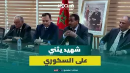 شهيد يتحدث عن التركيبة الجديدة لتدبير قطاع التكوين المهني ويثني على عمل السكوري