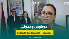 كوكوس وحموني يتسلمان السلط بوزارة التضامن والأسرة ويعلقان على المسؤولية الجديدة