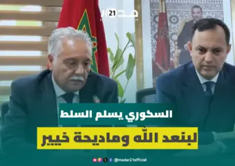 السكوري يسلم السلط لبنعد الله وماديحة خيير ويطلعهما على ملفات قطاع الإدماج الاقتصادي والتكوين المهني
