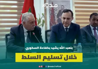 بنعبد الله: الوطن في حاجة إلى كفاءات من طينة السكوري وسأبني في تدبيري على التراكمات السابقة