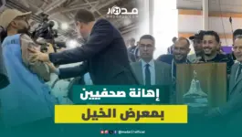 مسؤول بشركة صوريك يهين الصحفيين في تغطية فعاليات معرض الخيل بالجديدة