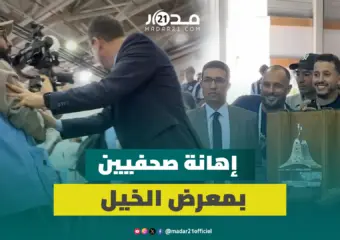 مسؤول بشركة صوريك يهين الصحفيين في تغطية فعاليات معرض الخيل بالجديدة