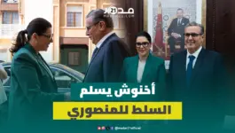أخنوش يستقبل المنصوري بمقر رئاسة الحكومة وأجواء ودية تطبع مراسيم تسليم السلط