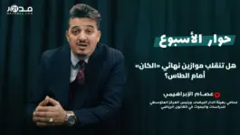 نزاع المغرب والسنغال أمام «الطاس».. عصام الإبراهيمي يشرح السيناريوهات