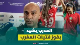 يونس ربيع: قدمنا مباراة جيدة واستحقننا الفوز.. والتركيز ديالنا من الغد غيكون على المواجهة القادمة