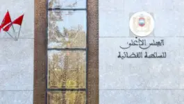 المجلس الأعلى للسلطة القضائية يعلن نتائج انتخابات ممثلي القضاة