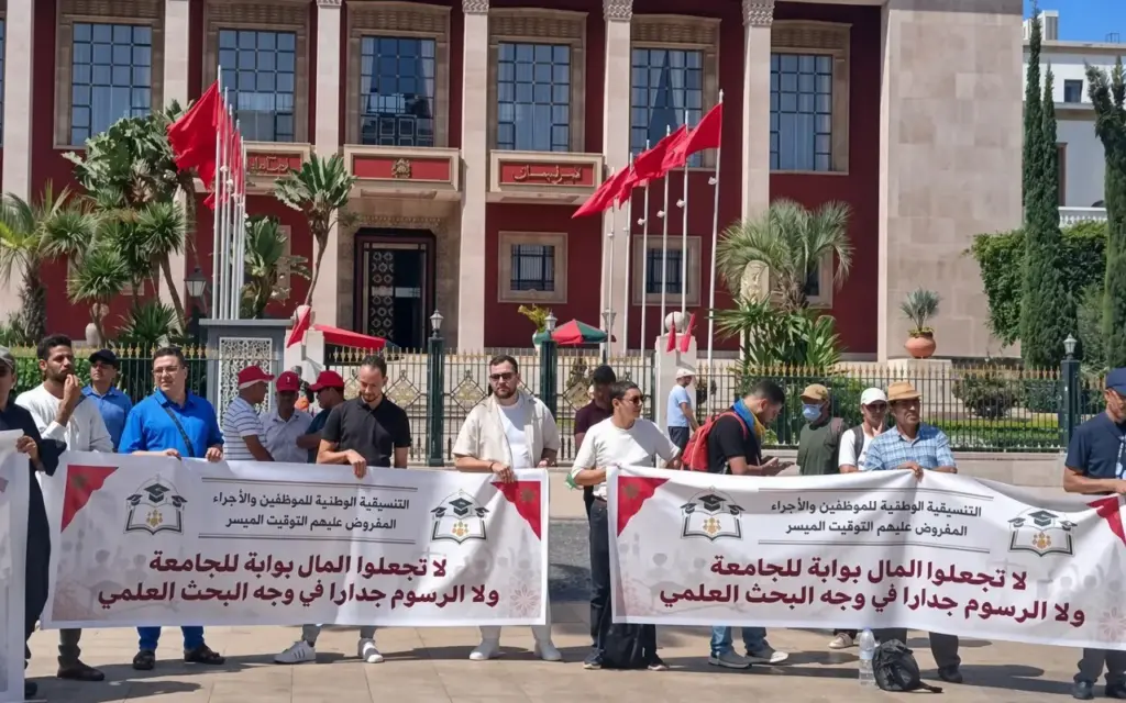 رسوم التوقيت الميسّر تفجر الاحتجاجات بالجامعات وتضع الميداوي أمام مطلب الإلغاء