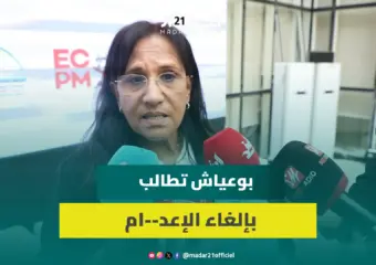 بوعياش: ننتظر من الحكومة الجديدة إصلاحات تشريعية تنكب على إلغاء عقو-بة الإعد-ام
