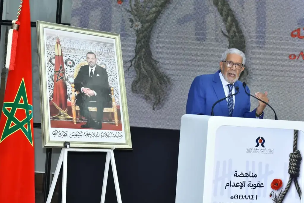 الجامعي: احتضان المغرب للمؤتمر الدولي ضد الإعدام يقتضي إعلان إلغاء العقوبة قانونيا
