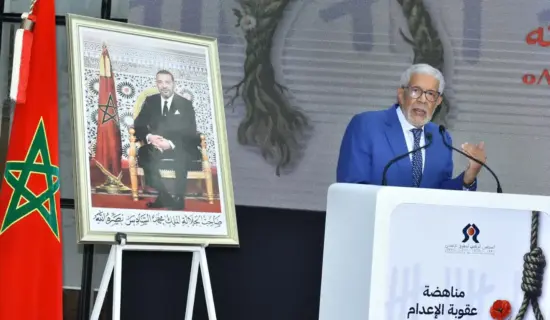 الجامعي: احتضان المغرب للمؤتمر الدولي ضد الإعدام يقتضي إعلان إلغاء العقوبة قانونيا