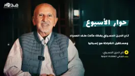 تاج الدين الحسيني يفكك مآلات ملف الصحراء ومستقبل الشراكة مع إسبانيا