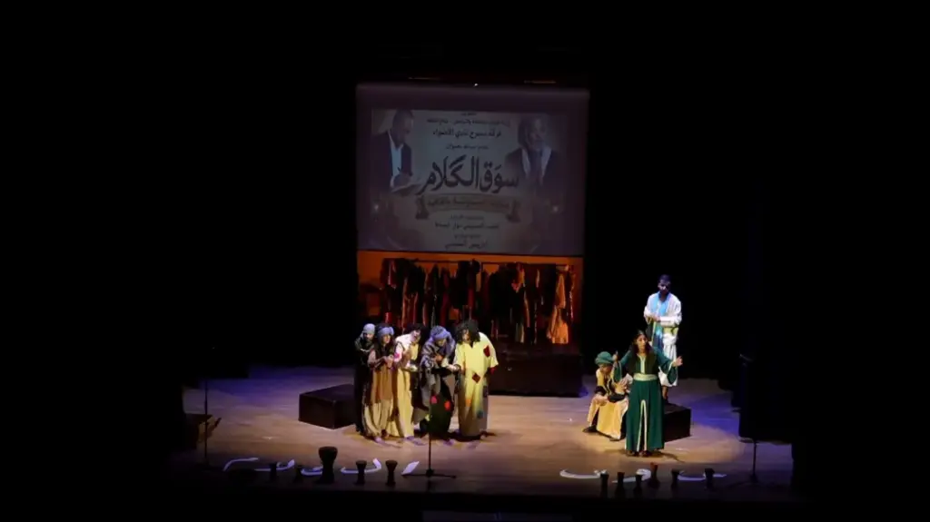 “سوق الكلام”.. عرض مسرحي يستحضر إرث الطيب الصديقي ويسائل زيف الخطاب