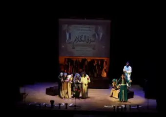 “سوق الكلام”.. عرض مسرحي يستحضر إرث الطيب الصديقي ويسائل زيف الخطاب