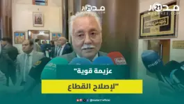 وزير التربية الوطنية والتعليم والتكوين يباشر جلسات استماع لتقييم أوضاع القطاع