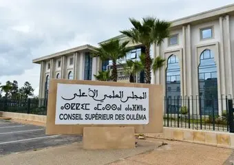 المجلس العلمي يبرز الدور الهام لعلماء سوس
