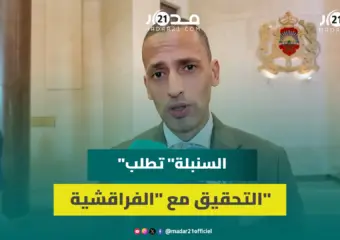 ملال: تجاوزات دعم استيراد المواشي تقتضي لجنة تحقيق ومستعدون للمساعدة
