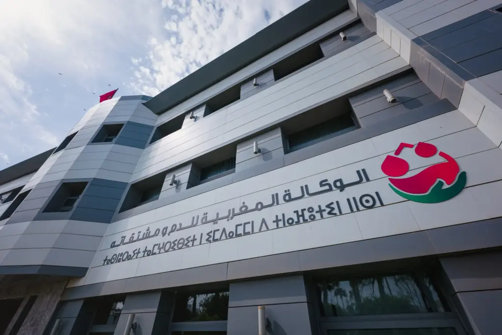 الوكالة المغربية للدم ومشتقاته ترصد 1.54 مليار سنتيم لصفقة خدماتية