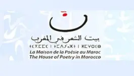 بيت الشعر يطلق دورته الأكاديمية بالرباط