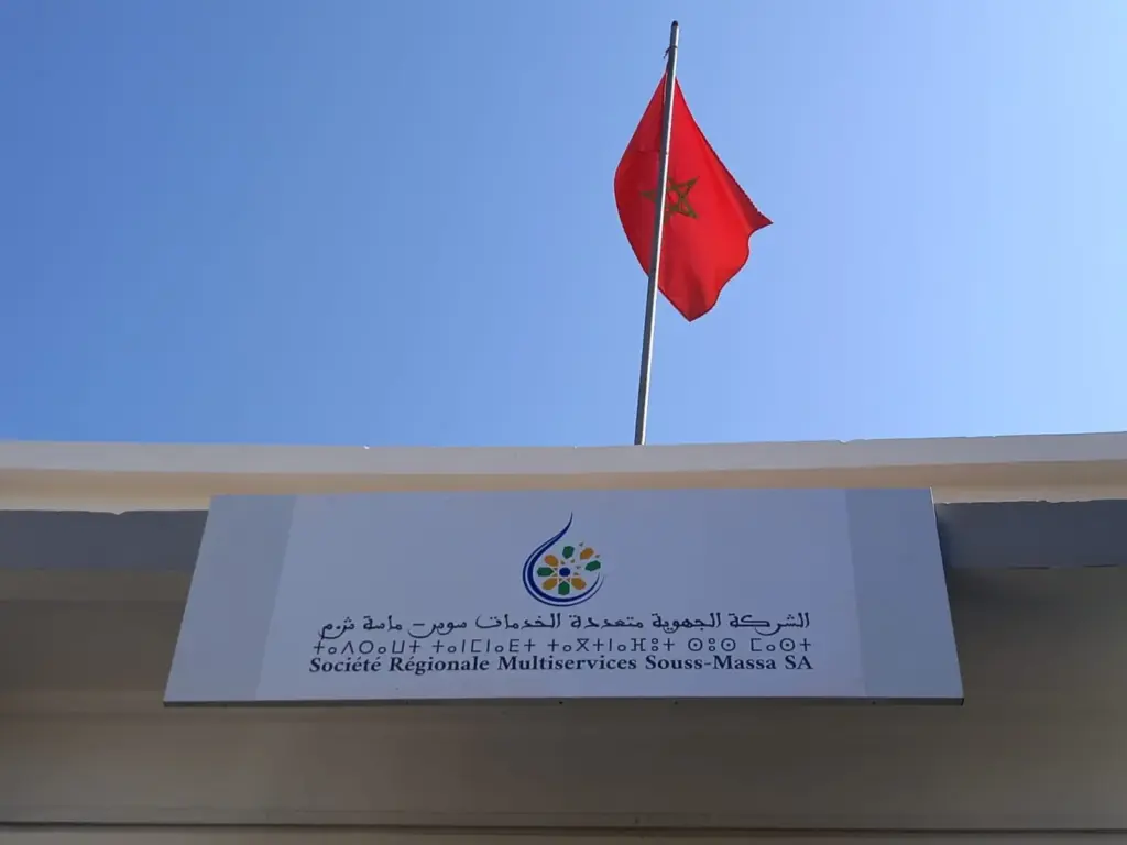 قانون مالية 2027.. استثمارات بـ134 مليار درهم للشركات الجهوية متعددة الخدمات