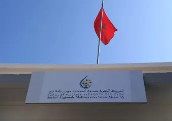 قانون مالية 2027.. استثمارات بـ134 مليار درهم للشركات الجهوية متعددة الخدمات