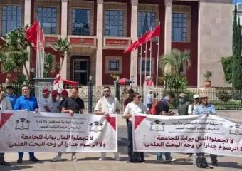 تنسيقية الموظفين والأجراء تصعّد ضد رسوم التعليم العالي بوقفة أمام البرلمان