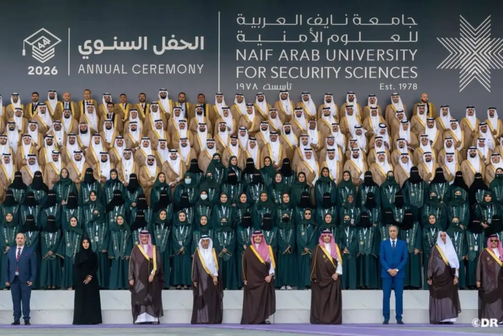 حموشي يشارك في اجتماع المجلس الأعلى لجامعة نايف بالرياض